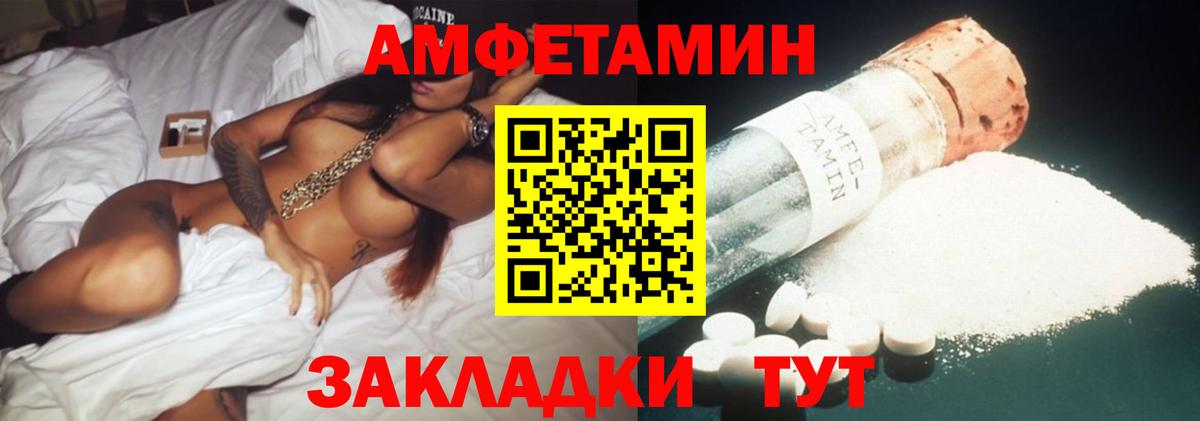 Ачхой-Мартан  АМФ VHQ  Вход с VPN 