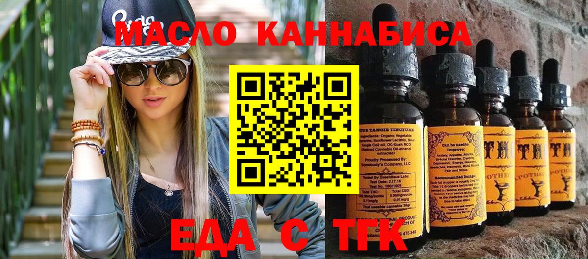 Canna-Cookies марихуана Ачхой-Мартан