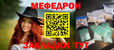 прущая мука Новозыбков