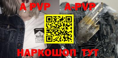 марихуана Новодвинск