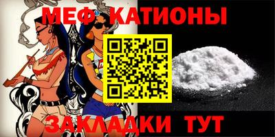прущая мука Новозыбков