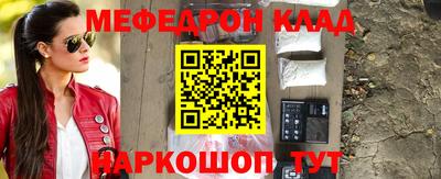 герыч Обнинск