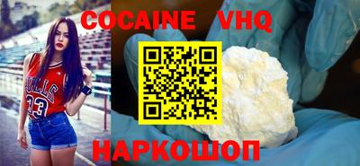 гашиш Новокубанск