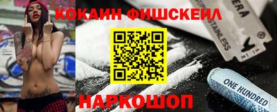марихуана Новодвинск