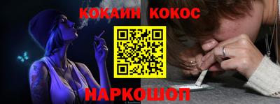 гашиш Новокубанск