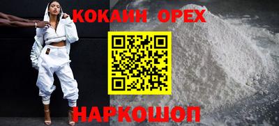 гашиш Новокубанск