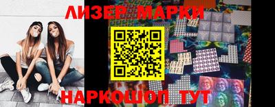 прущая мука Новозыбков
