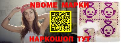 марихуана Новодвинск