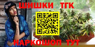марихуана Новодвинск