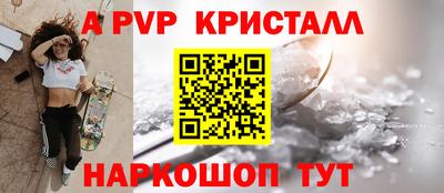 прущая мука Новозыбков