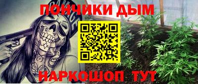 гашиш Новокубанск