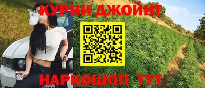 марихуана Новодвинск