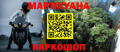 гашиш Новокубанск