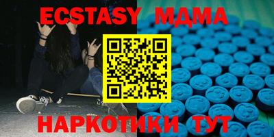 марихуана Новодвинск