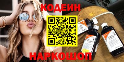 прущая мука Новозыбков