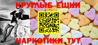 мефедрон Обь