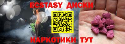 прущая мука Новозыбков