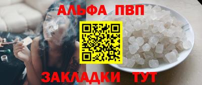 марихуана Новодвинск