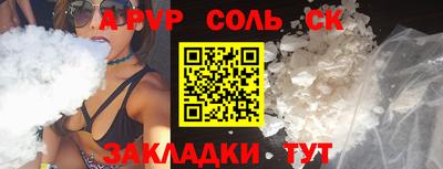 прущая мука Новозыбков