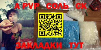марихуана Новодвинск