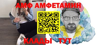 прущая мука Новозыбков