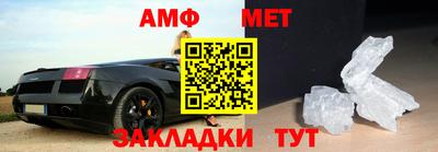 прущая мука Новозыбков