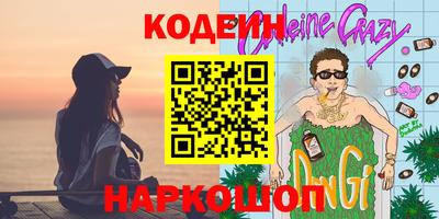 гашиш Новокубанск
