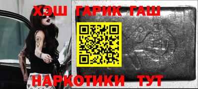прущая мука Новозыбков
