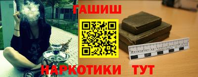 прущая мука Новозыбков