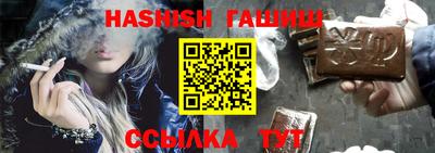 гашиш Новокубанск