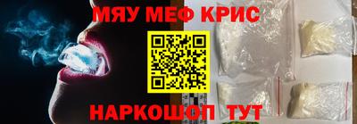герыч Обнинск