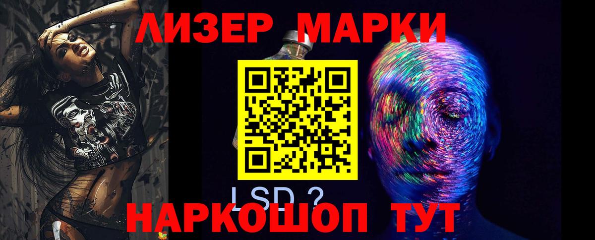 Лсд 25 экстази ecstasy Ачхой-Мартан
