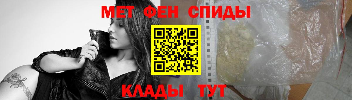 Первитин пудра  Вход с VPN  Ачхой-Мартан 