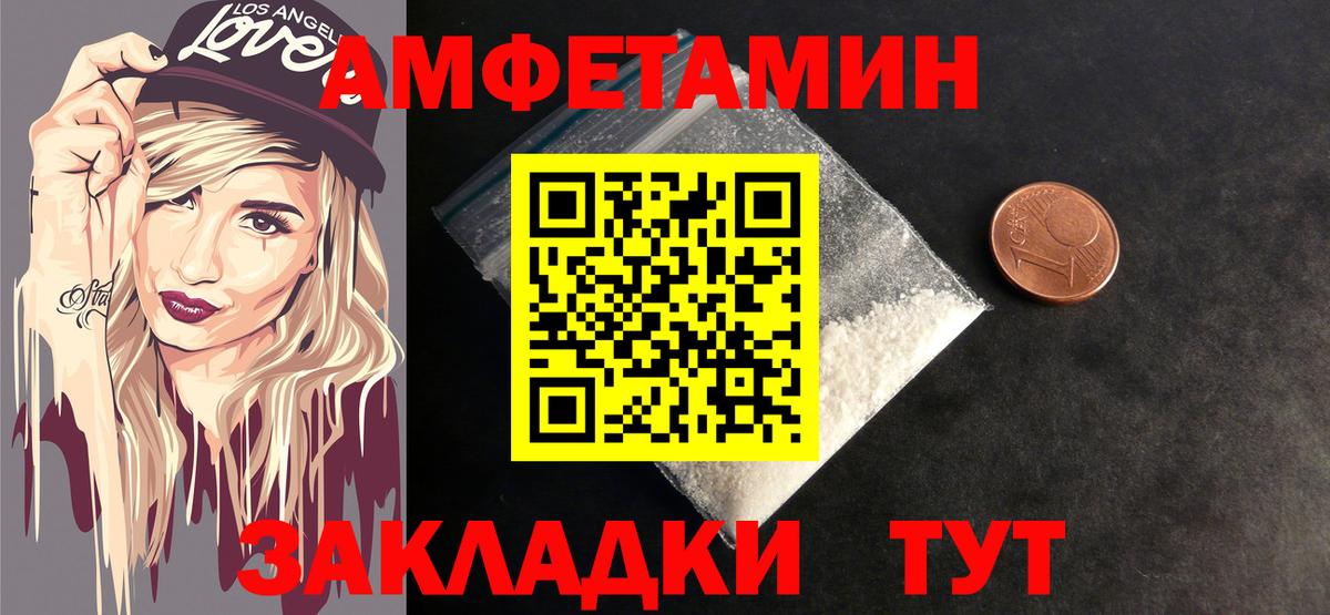 Метамфетамин кристалл Ачхой-Мартан