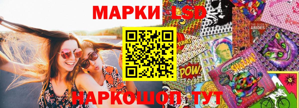Наркотические марки 1,8мг Ачхой-Мартан