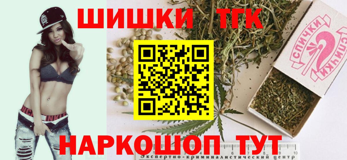 Шишки марихуана сатива  Каннабис семена  Ачхой-Мартан  Вход с VPN  Бошки марихуана SATIVA & INDICA 
