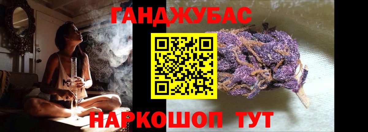 Бошки марихуана марихуана Ачхой-Мартан